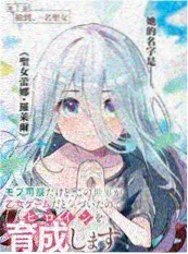 雪落长街 短剧封面