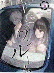 山河旧梦 电影海报